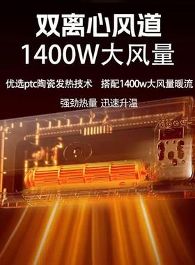 V能CJ壁挂21801式电热石墨取暖器小型用浴室暖风机速节电暖器家全