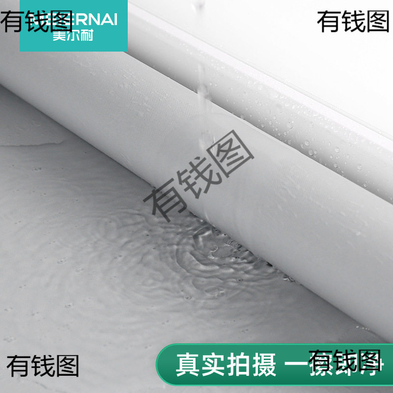 2F美尔耐遮光卷帘卷拉式卫生