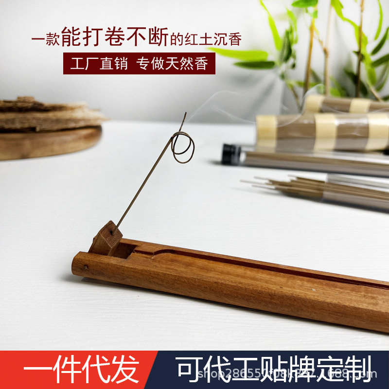 越南富森红土沉香线香天然沉香瑜伽养生家用卧香佛香品茶送礼沉香