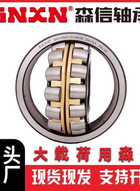 2130动38109CACCMBKCA系列/W33破碎机拔管厂专2用振筛轴承