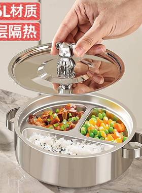 不锈钢童YUL格餐宝宝辅食儿可爱小盘子家用双盘层隔分热防烫饭碗