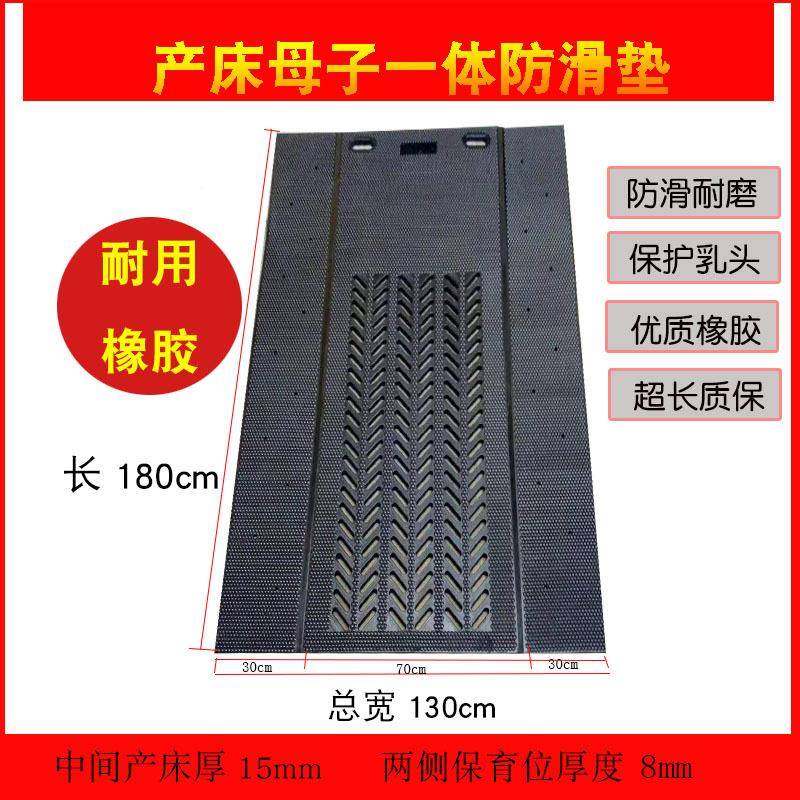 加厚母猪全产床床防滑橡胶子母垫猪圈EOF配件大猪温胶垫铺的保用,农机/农具/农膜,农用防护器具,淘宝优惠券,粉丝福利购,淘宝优惠卷