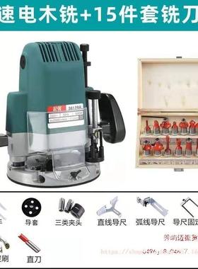 孔起强雕刻机工木锁56648开槽机多功能修边机大锣机开开榫工具电