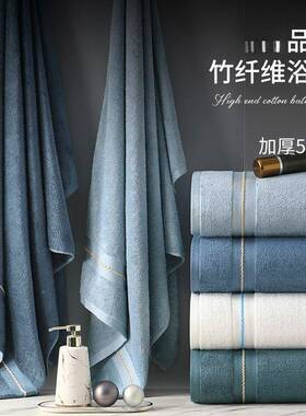 G0Z竹纤维浴巾225新款全棉家用纯棉侣吸水成人女5NPV情一对大毛巾