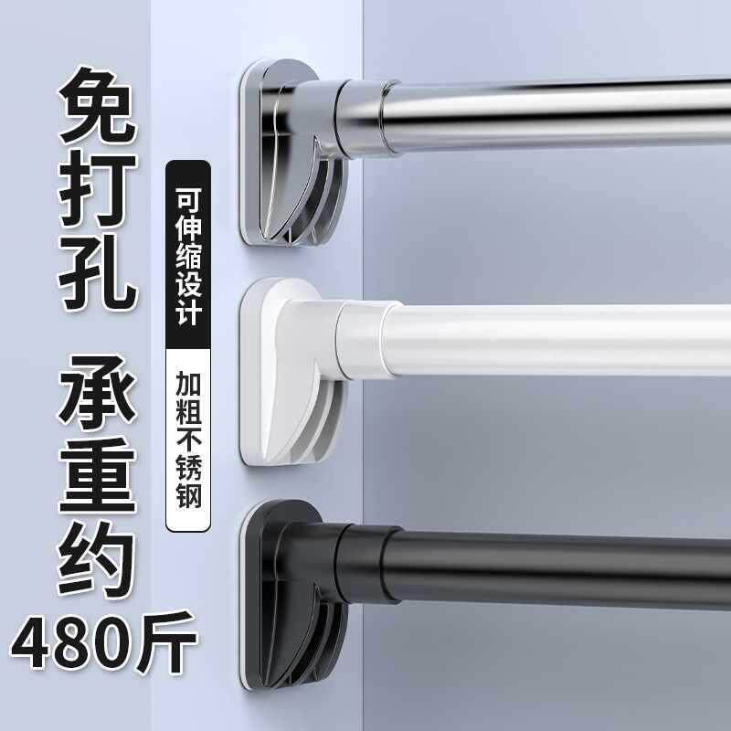 ?衣杆晾伸缩免打孔阳台凉衣架固定式杆撑杆卫生间挂882窗衣服帘子