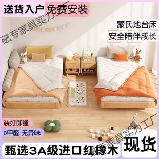 蒙氏地台床橡木地板床无床头单人床榻榻米卧室宝宝婴儿实木儿童床