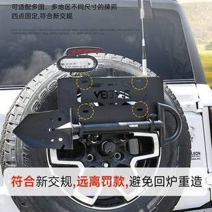 烈马Bronco备胎牌照架改装旗杆架铁锹架五合一支架备胎倒车灯装饰