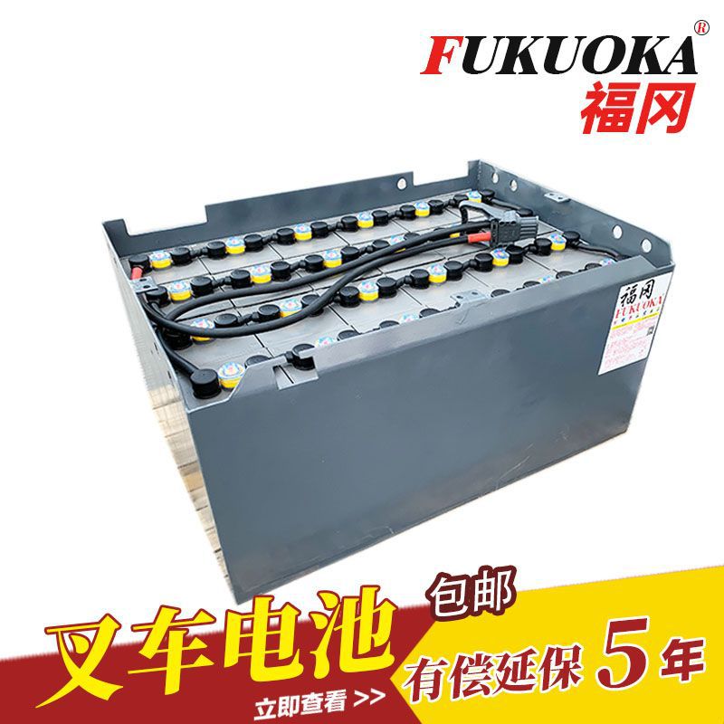 48V电动叉车蓄电池配件 福冈电瓶厂家批发9DB450 电池9PBS450