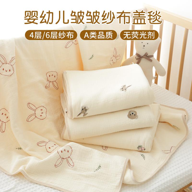 婴儿盖纯棉纱布气春夏季新毯初生宝宝外出小JC240412毯子透生儿童