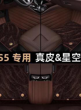 专用于红旗hs5全包围地毯式0219-98020s25款红旗h5防滑耐汽磨车脚