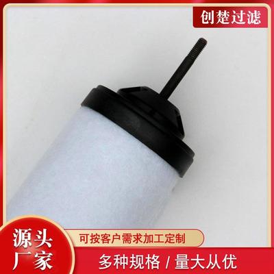 真空泵油雾分离器71046112芯滤7104气6112真空泵滤芯排过滤器滤芯