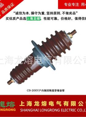 CB-GMS035/150、2墙000300、0高压穿套管，源头厂家，质量可靠