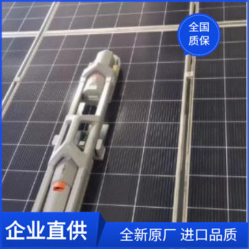 太阳能光伏板全自动清洗机器人