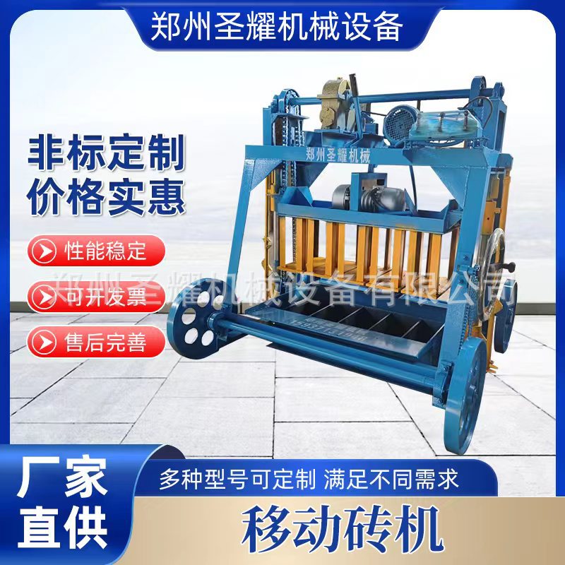免托板行走式移动空心免烧砖机