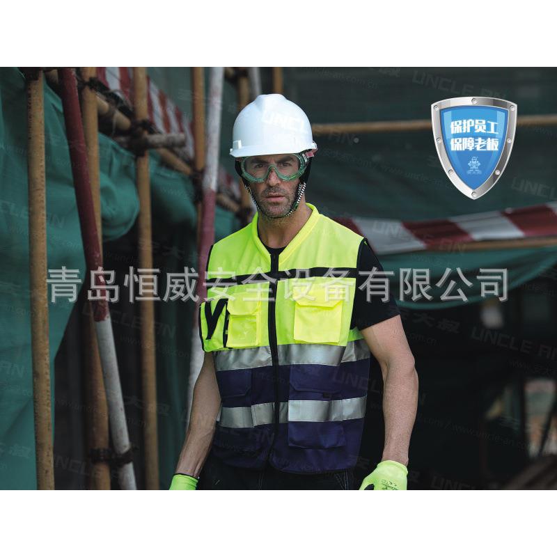 安路多大叔A55功能反光马甲A555