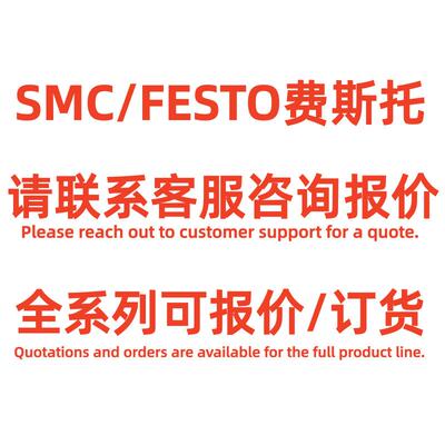 FESTO费斯托型气缸ADVU-薄12-16-20-25-3240-5011-63-80100-A--P-