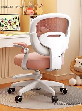 儿童学JAB习业椅小子学生写字座椅家用书桌可升降写作专凳用久坐