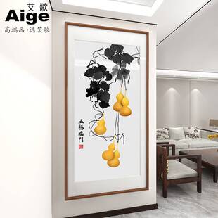 事事如意柿子图挂画张大千客厅竖版国画柿柿新中式入户玄关装饰画