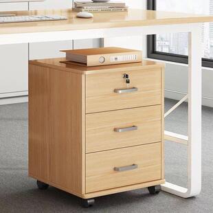 办公室储文办件柜带锁移动物带收轮抽屉木质矮柜公桌ILC下小纳时