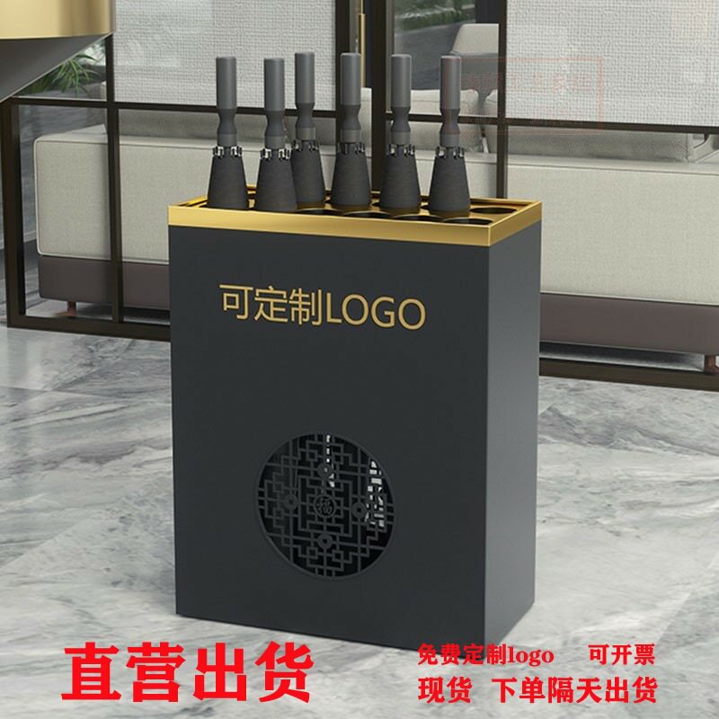 北欧雨伞架酒店大堂铁艺收纳桶置物架金属简约挂伞放伞桶定 制