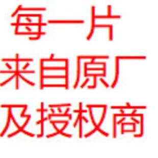 AD9363BBCZ 30MHz 无线宽带射频收发器  芯片 原装现货IC