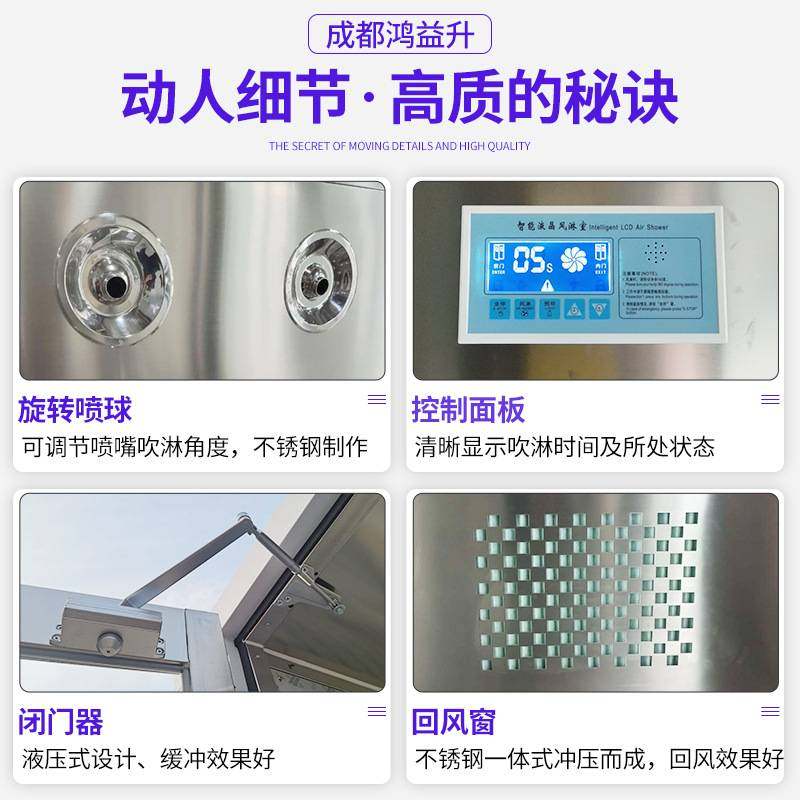 304不锈钢风淋室红外感应员工通道双人双吹无尘车间风淋门货淋室,鲜花速递/花卉仿真/绿植园艺,割草机/草坪机,淘宝优惠券,粉丝福利购,淘宝优惠卷
