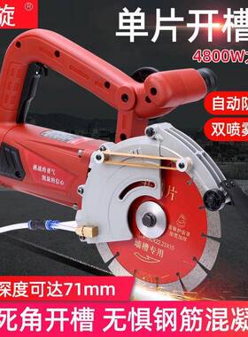 旋战190石8单片开槽无PZX机水电安装尘开线盒混凝土墙壁带水材切