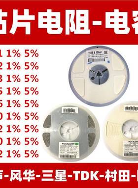 贴片电容120633UF335K16VX710%3.216VLY陶瓷R电容器