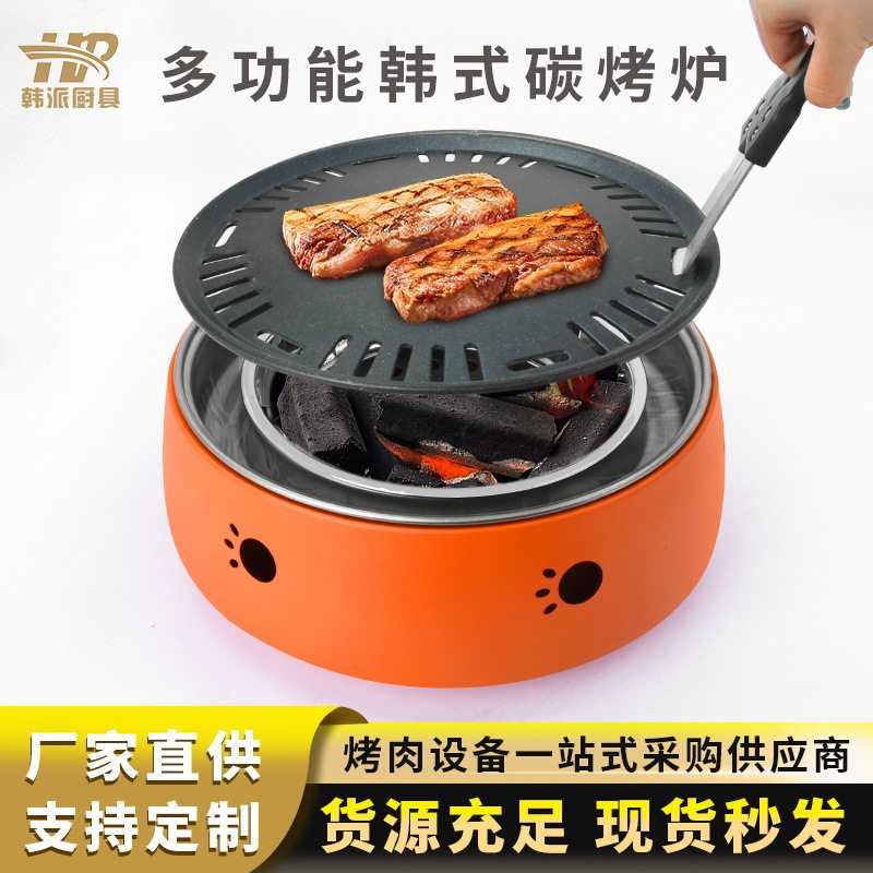 麦板石三层钢不粘圆形商用烧烤盘