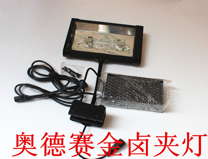 奥德赛金卤灯70W/150W海水珊瑚