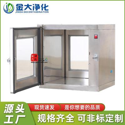 34不NPQ锈钢传递0窗门款机械锁传递窗电连抛子连锁传递口传递箱