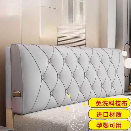 网红床头包靠背靠垫20上25新款靠枕床榻米THWLDOAD床靠软背榻垫自