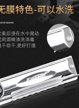 ESTP十孔16孔专业演T奏半音SNC阶口琴12A孔CO调新手成人初学者