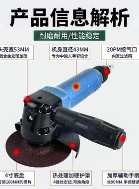进机口4寸气动打磨机角光磨机切割轮机砂机抛机风动MFS磨光工具10