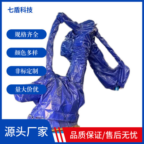 瑞宏RH60炼钢机器人防护服橡胶防爆防铁水飞溅