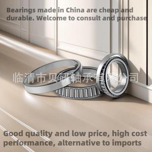 238T4EE160 VB4滚06英制非标圆锥子轴承系列列单凸轮机械耐用