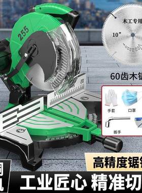 合铝机铝金切割机木切材铝材大功率多功能割机锯斜切高KAV精密锯