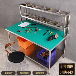 车间重防静型电工作台装 层操作台钳工配电子家电维修台多功602双