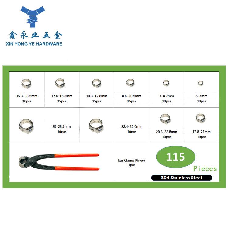15pcs304锈钢单耳无极IFL喉不箍卡配卡箍箍钳1螺丝套装