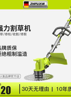 国浦电割草机德充电QYR式农用锂电除草机动小型家用多功能芝打草