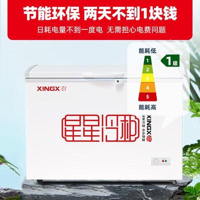 星星一商用冷柜219家用5大型冷冻冷藏冰30升级节能12超大柜容量冰