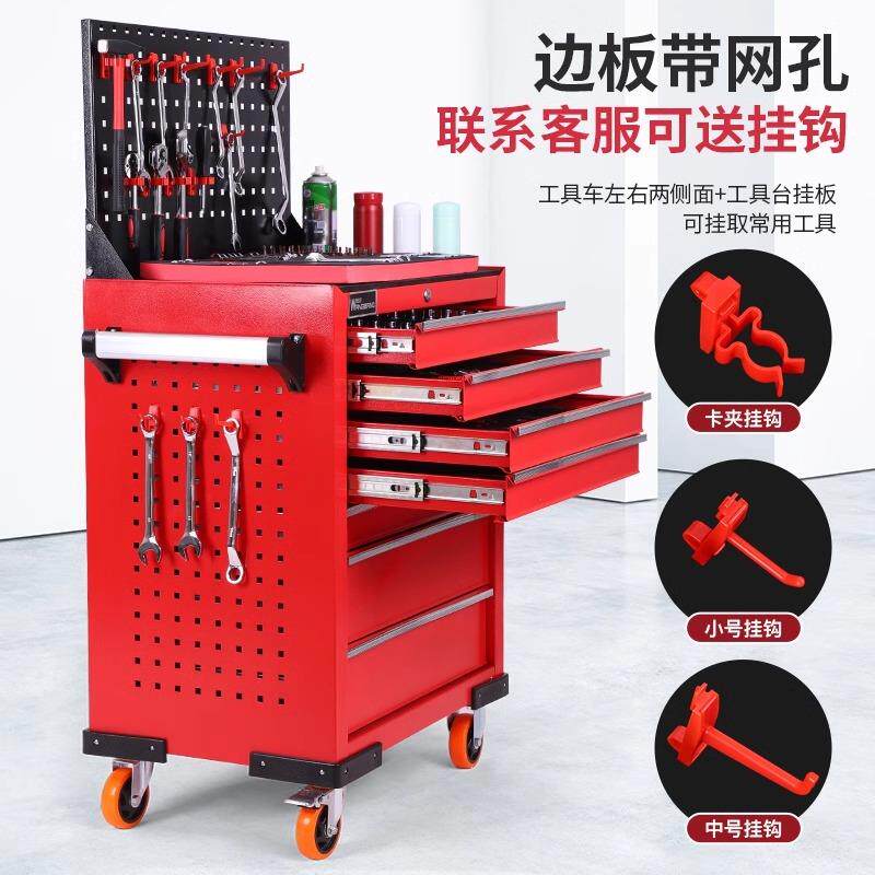 汽车维手修推车加17强加厚五层抽移动七工具车间便携储存工柜具架