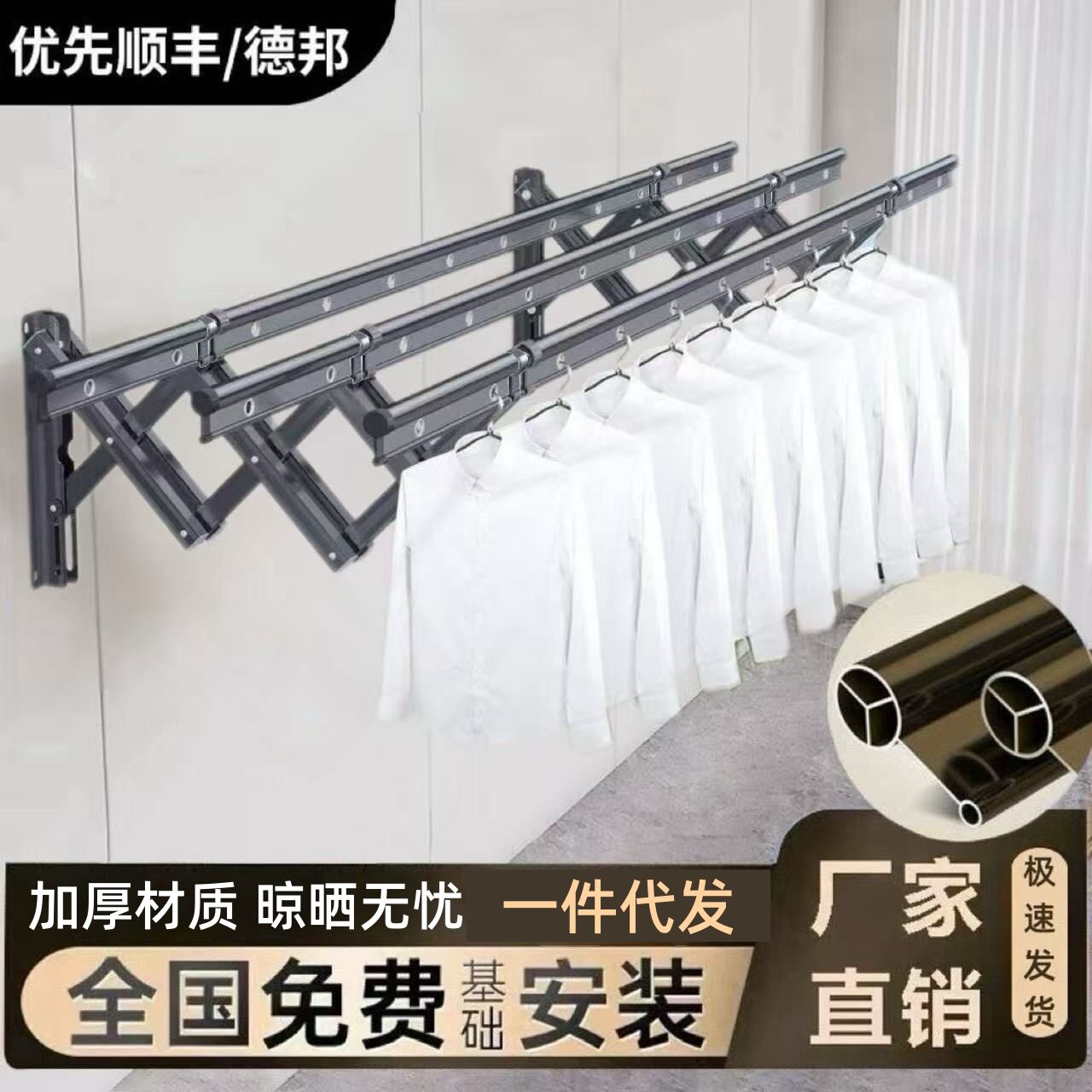 推拉晾衣架阳台窗外伸缩室外折叠晾衣杆夏季户外晒衣架伸缩晾衣杆
