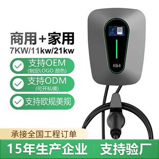 7KW新能源汽充电桩家商用AZB运营收用费比亚五菱工车程验收迪充电
