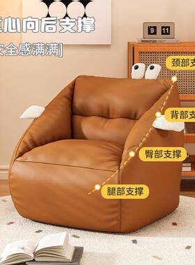 PEL宝宝专躺用沙发可椅可婴儿小沙发儿童角沙发阅读书座椅豆袋爱