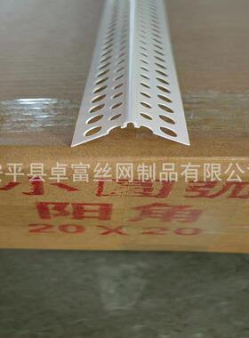 PV4m弧款超小圆弧刮腻子直角zf-006圆m白色阳角条可弯圆C弧形收形
