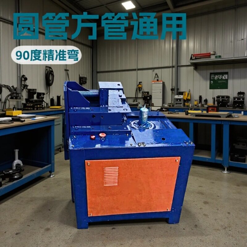 新款数控平台折弯机38型圆管
