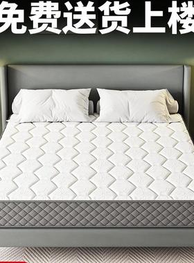 1绽美娅席梦思床硬垫垫0cm厚家用软垫.8米2双人椰棕IIA乳胶弹簧床