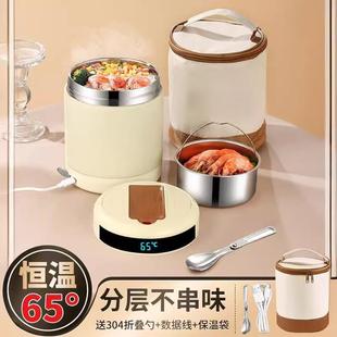 304不锈钢饭盒可AL101357插电加热便携保上班族温便当2饭桶4小时
