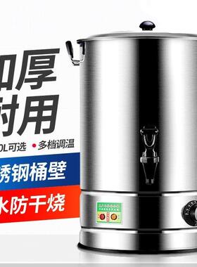 水电热开桶水桶不锈钢烧水保温桶商用烧水器大容量AL100848烧壶月